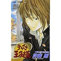 (未使用･未開封品)新テニスの王子様 24 (ジャンプコミックス) テニスの王子様 24 (ジャンプコミックス) | 許斐 剛 |本 | 通販